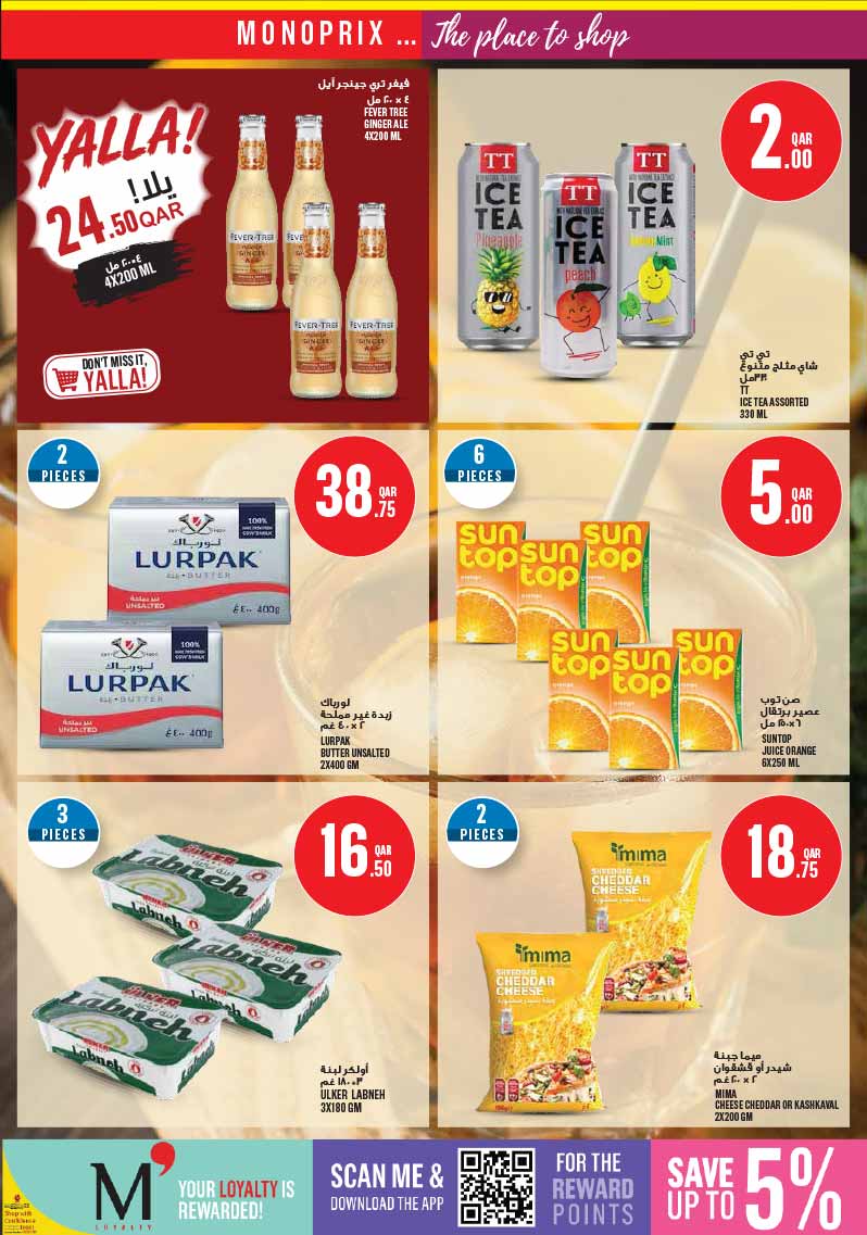 Monoprix Qatar WEEKEND SPECIALS — flyer page 6 of 72