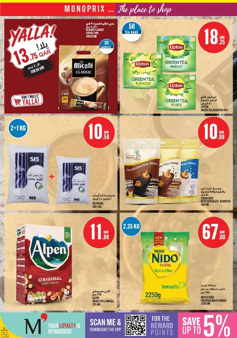 Monoprix Qatar WEEKEND SPECIALS — flyer page 14 of 72