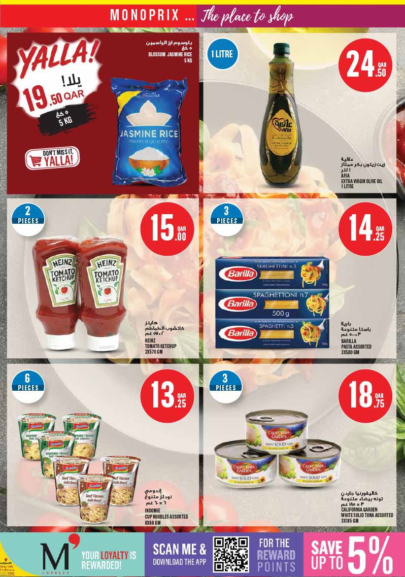 Monoprix Qatar WEEKEND SPECIALS — flyer page 21 of 72