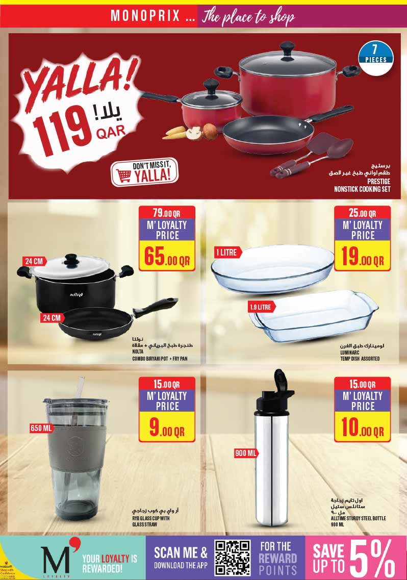 Monoprix Qatar WEEKEND SPECIALS — flyer page 42 of 72