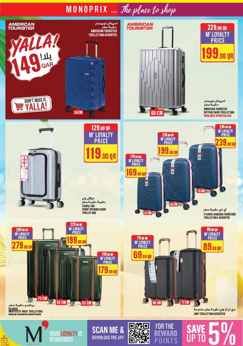 Monoprix Qatar WEEKEND SPECIALS — flyer page 44 of 72