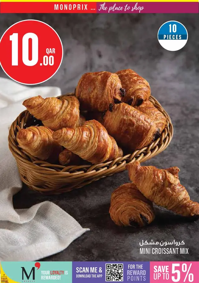 Monoprix Qatar WEEKEND SPECIALS — flyer page 52 of 72