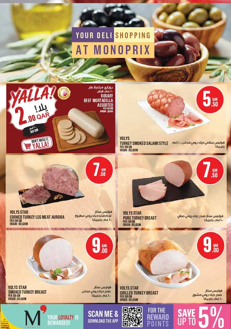 Monoprix Qatar WEEKEND SPECIALS — flyer page 62 of 72