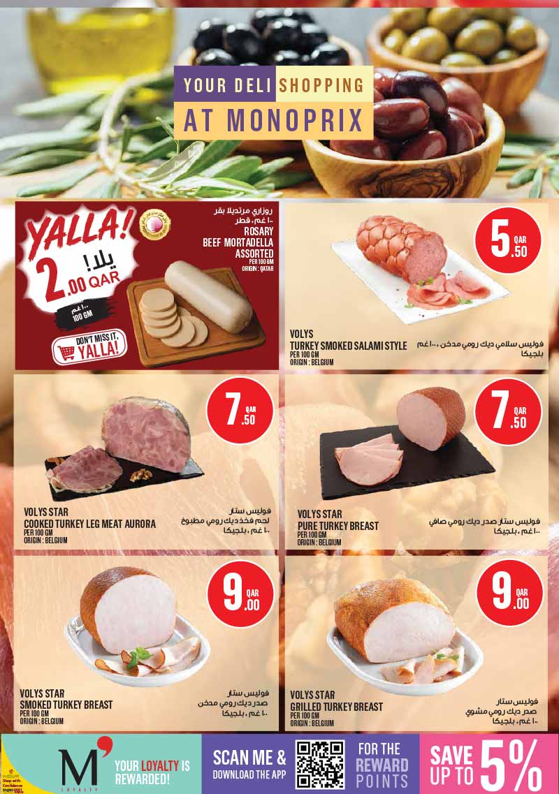 Monoprix Qatar WEEKEND SPECIALS — flyer page 63 of 72