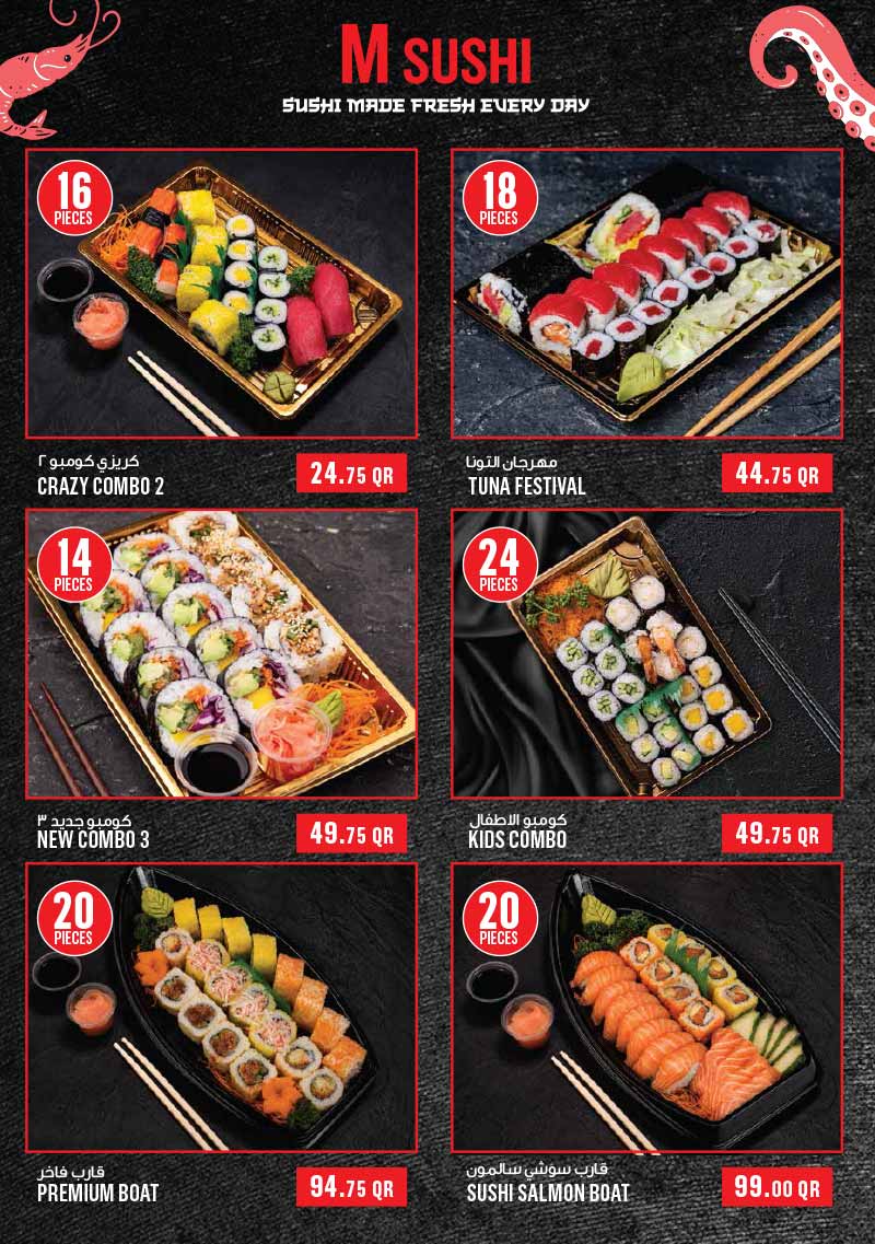 Monoprix Qatar WEEKEND SPECIALS — flyer page 72 of 72