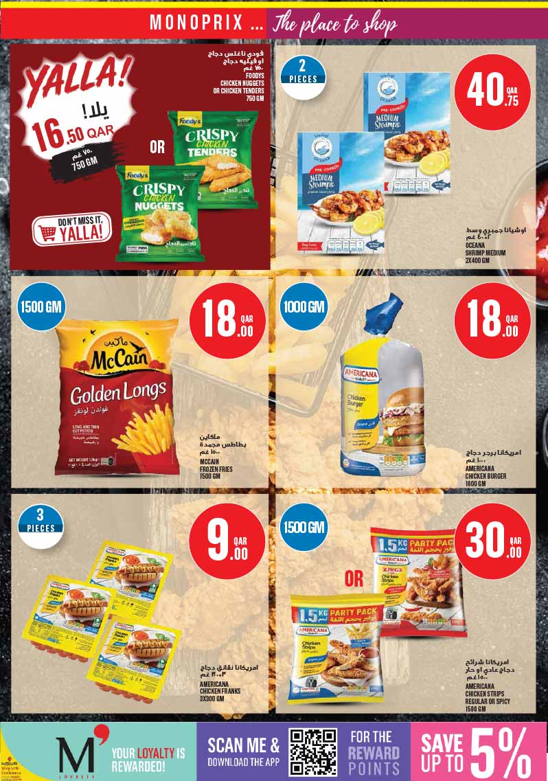 Monoprix Qatar offers — Monoprix Qatar WEEKEND SPECIALS (Groceries), flyer page 11 of 35