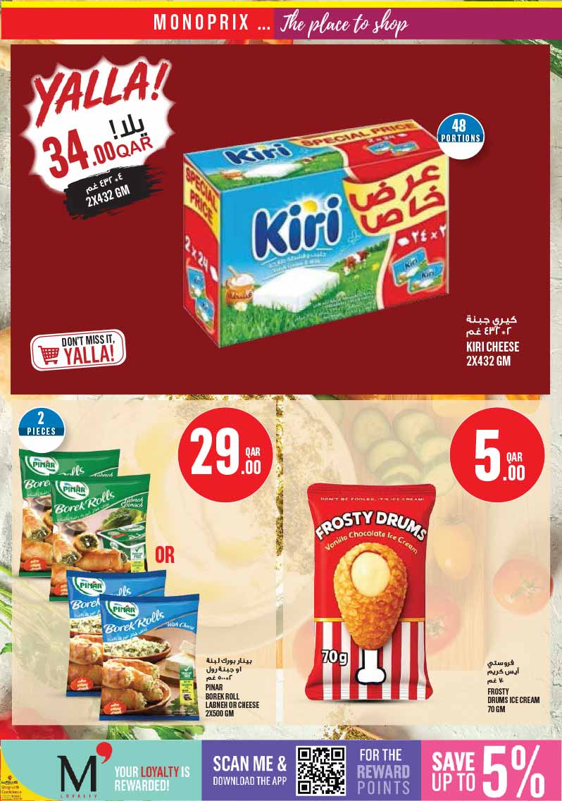 Monoprix Qatar offers — Monoprix Qatar WEEKEND SPECIALS (Groceries), flyer page 12 of 35