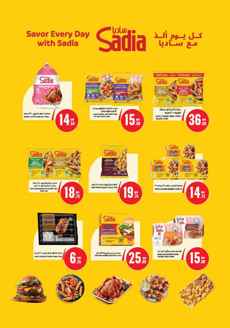 Monoprix Qatar offers — Monoprix Qatar WEEKEND SPECIALS (Groceries), flyer page 14 of 35