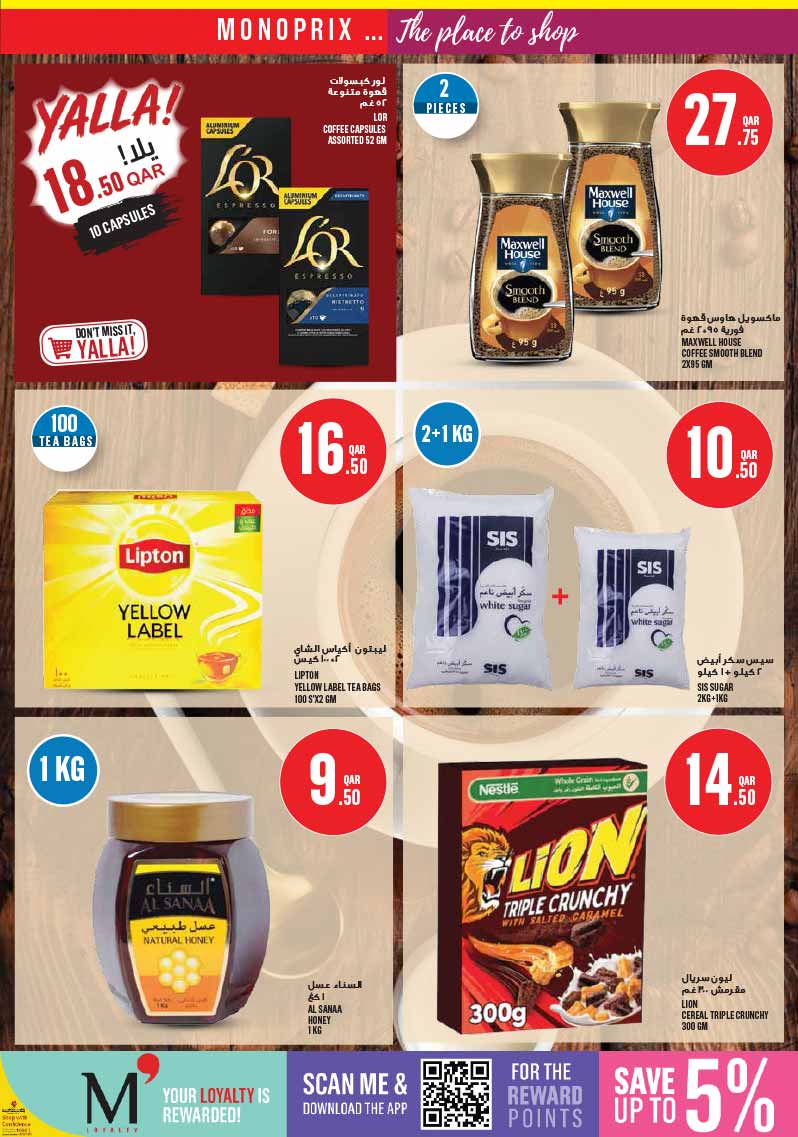 Monoprix Qatar offers — Monoprix Qatar WEEKEND SPECIALS (Groceries), flyer page 15 of 35