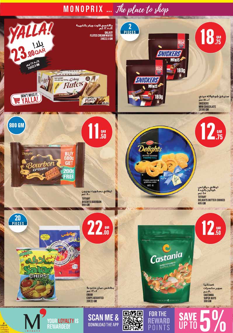 Monoprix Qatar offers — Monoprix Qatar WEEKEND SPECIALS (Groceries), flyer page 16 of 35