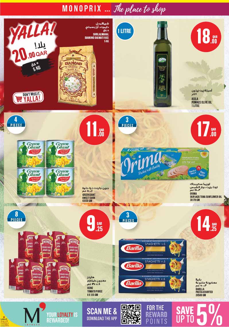 Monoprix Qatar offers — Monoprix Qatar WEEKEND SPECIALS (Groceries), flyer page 17 of 35