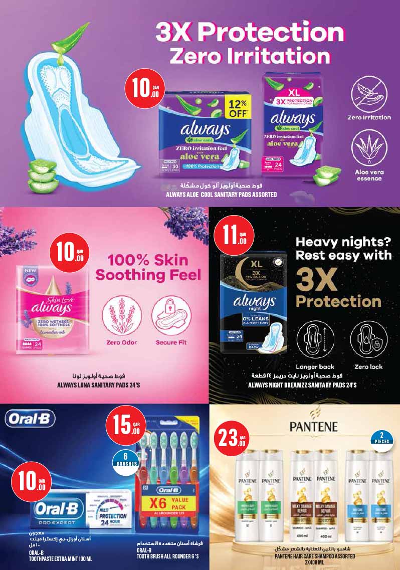 Monoprix Qatar offers — Monoprix Qatar WEEKEND SPECIALS (Groceries), flyer page 21 of 35