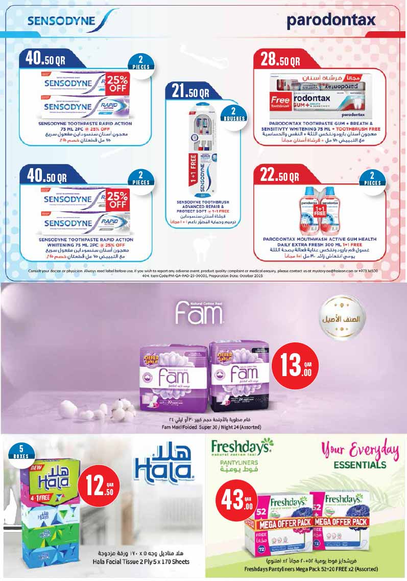 Monoprix Qatar offers — Monoprix Qatar WEEKEND SPECIALS (Groceries), flyer page 22 of 35