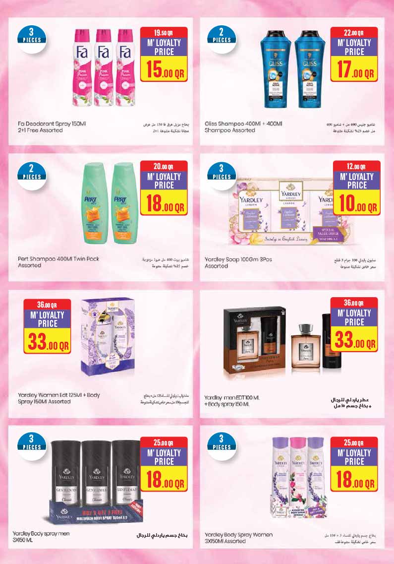Monoprix Qatar offers — Monoprix Qatar WEEKEND SPECIALS (Groceries), flyer page 23 of 35
