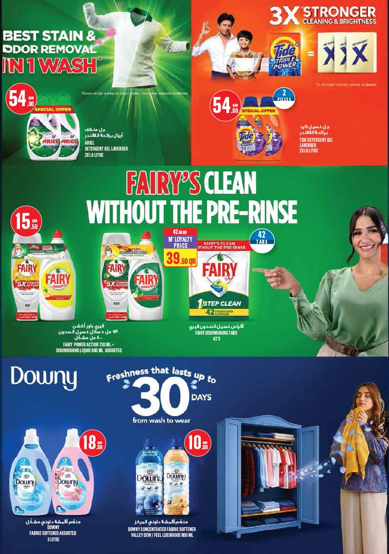 Monoprix Qatar offers — Monoprix Qatar WEEKEND SPECIALS (Groceries), flyer page 25 of 35