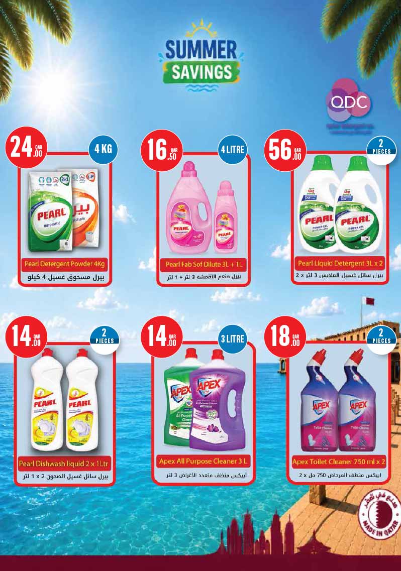 Monoprix Qatar offers — Monoprix Qatar WEEKEND SPECIALS (Groceries), flyer page 26 of 35