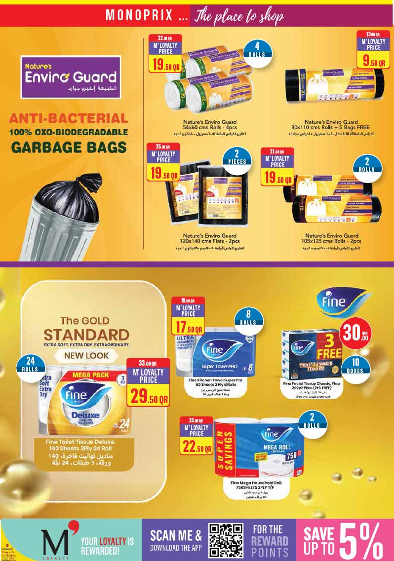 Monoprix Qatar offers — Monoprix Qatar WEEKEND SPECIALS (Groceries), flyer page 28 of 35