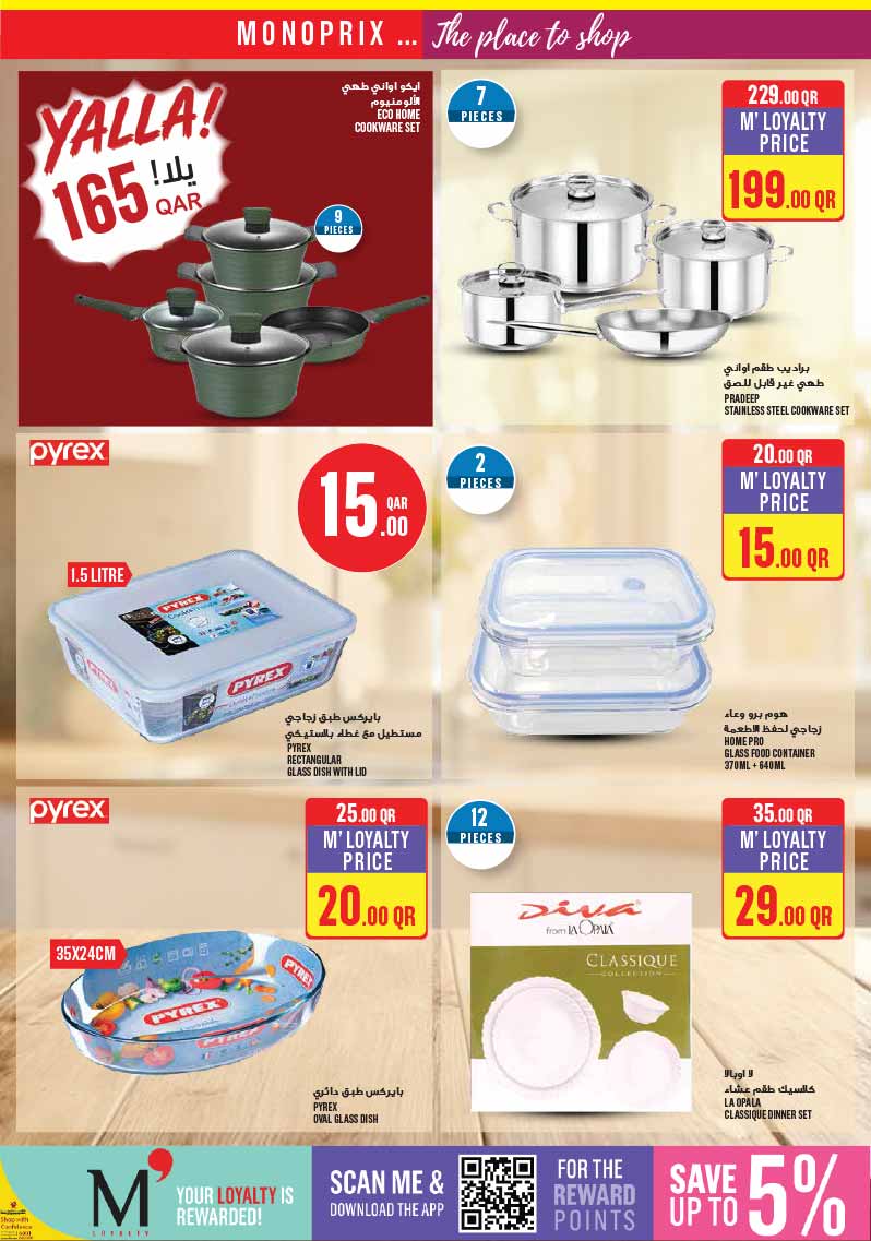 Monoprix Qatar offers — Monoprix Qatar WEEKEND SPECIALS (Groceries), flyer page 29 of 35