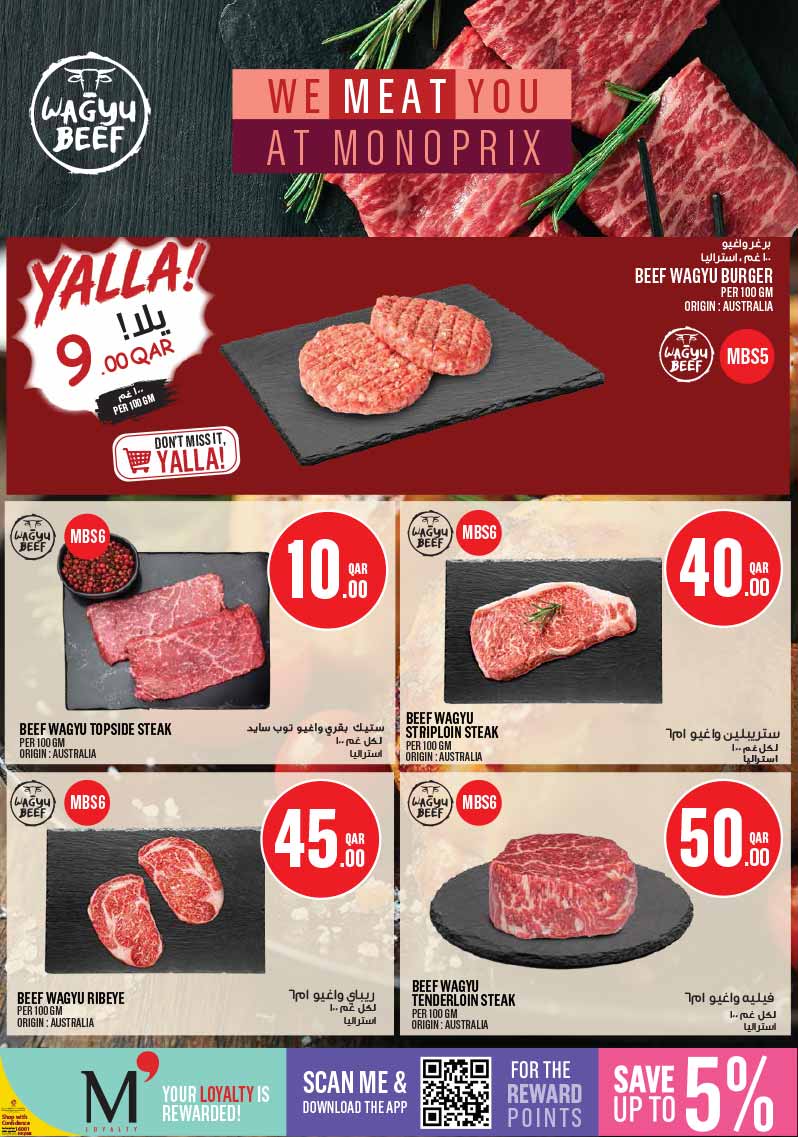 Monoprix Qatar offers — Monoprix Qatar WEEKEND SPECIALS (Groceries), flyer page 3 of 35