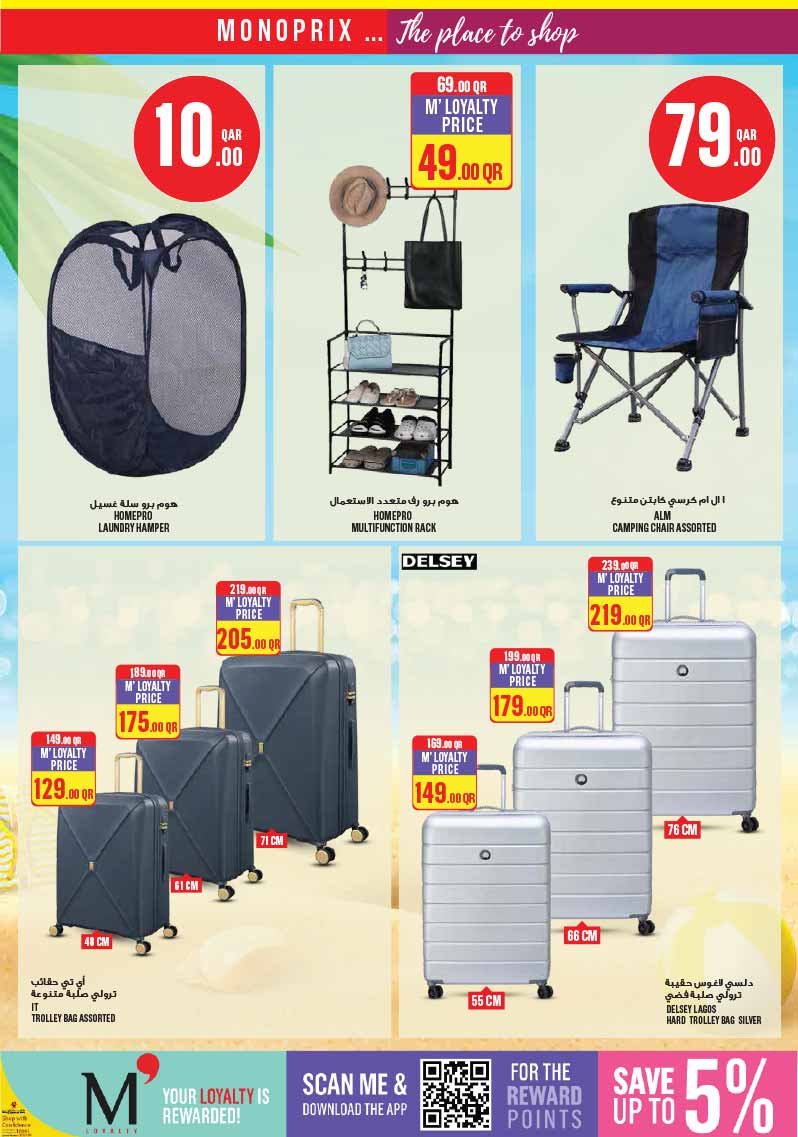 Monoprix Qatar offers — Monoprix Qatar WEEKEND SPECIALS (Groceries), flyer page 30 of 35