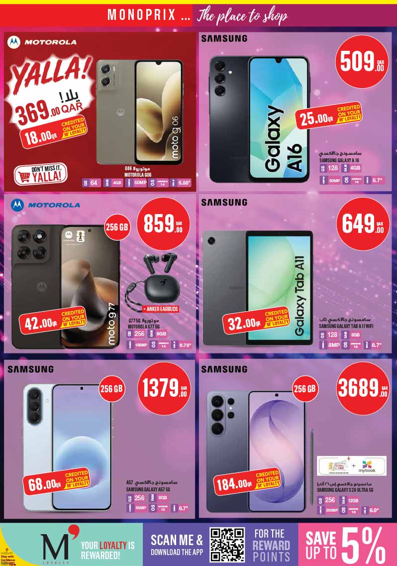 Monoprix Qatar offers — Monoprix Qatar WEEKEND SPECIALS (Groceries), flyer page 35 of 35