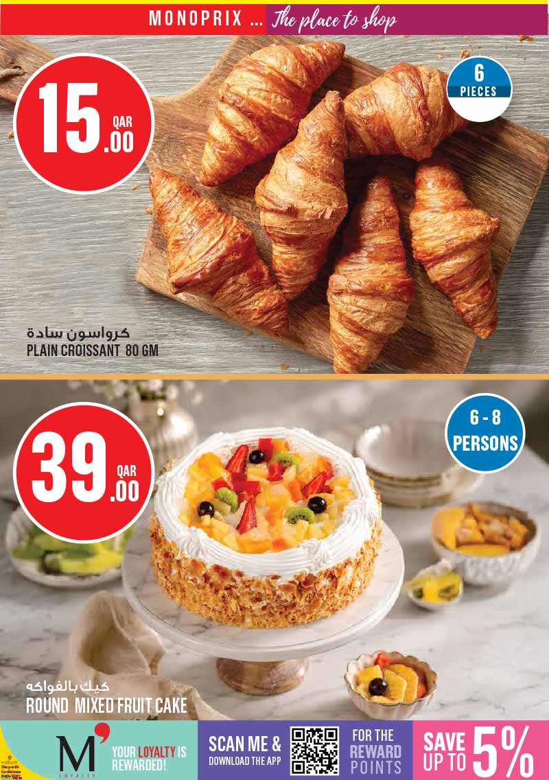 Monoprix Qatar offers — Monoprix Qatar WEEKEND SPECIALS (Groceries), flyer page 5 of 35