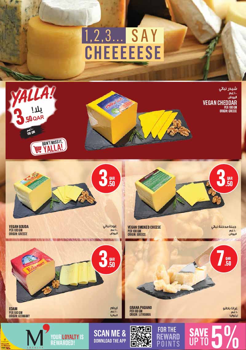 Monoprix Qatar offers — Monoprix Qatar WEEKEND SPECIALS (Groceries), flyer page 7 of 35