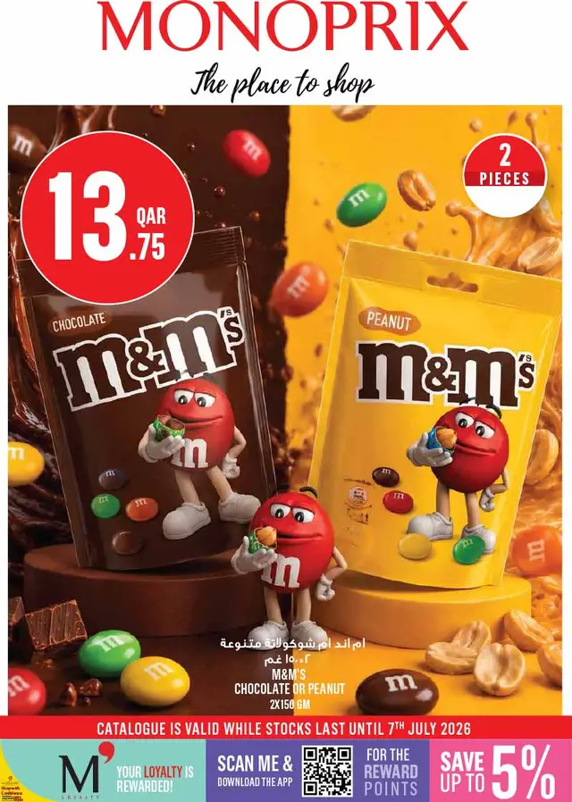 Monoprix Qatar WEEKLY OFFERS flyer
