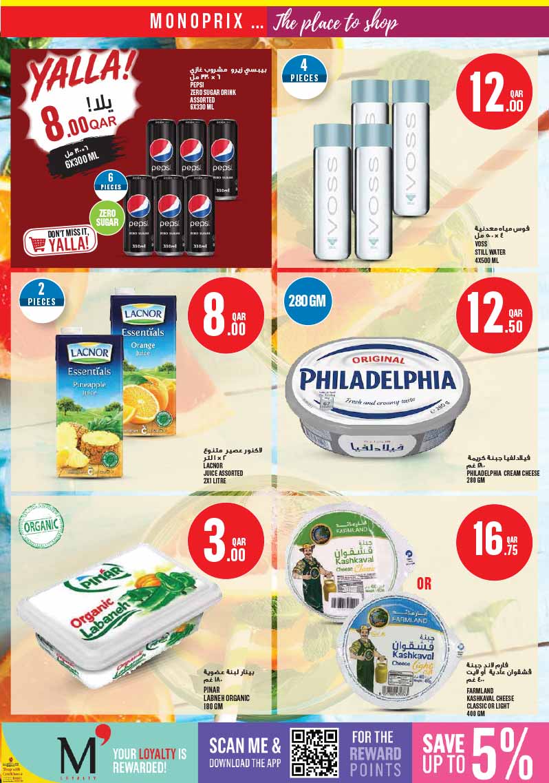 Monoprix Qatar WEEKLY OFFERS — flyer page 10 of 25