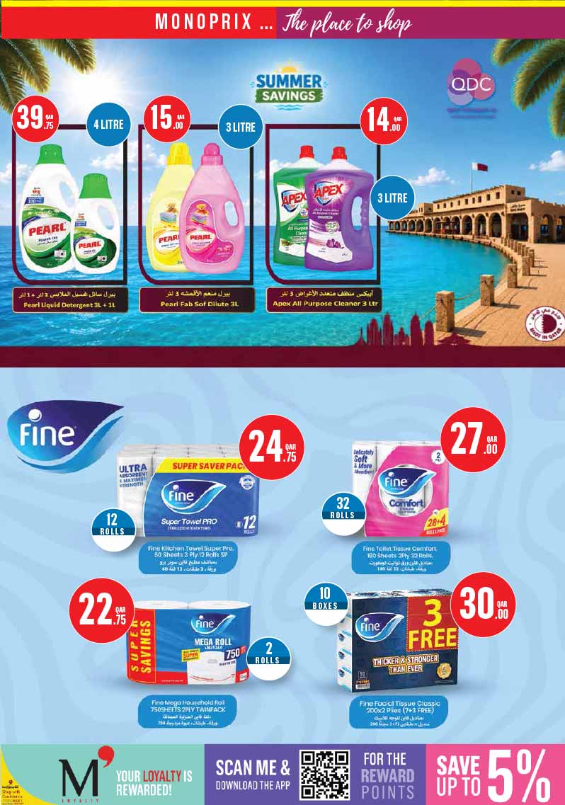 Monoprix Qatar WEEKLY OFFERS — flyer page 19 of 25
