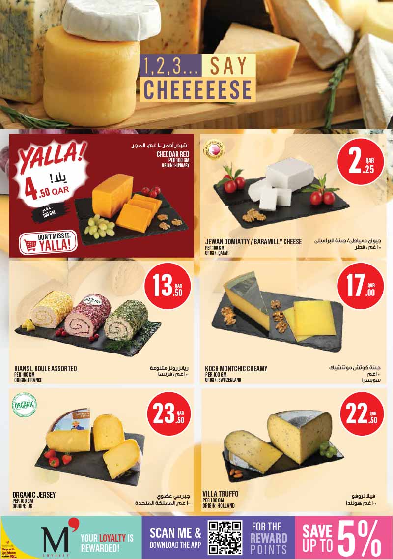 Monoprix Qatar WEEKLY OFFERS — flyer page 5 of 25