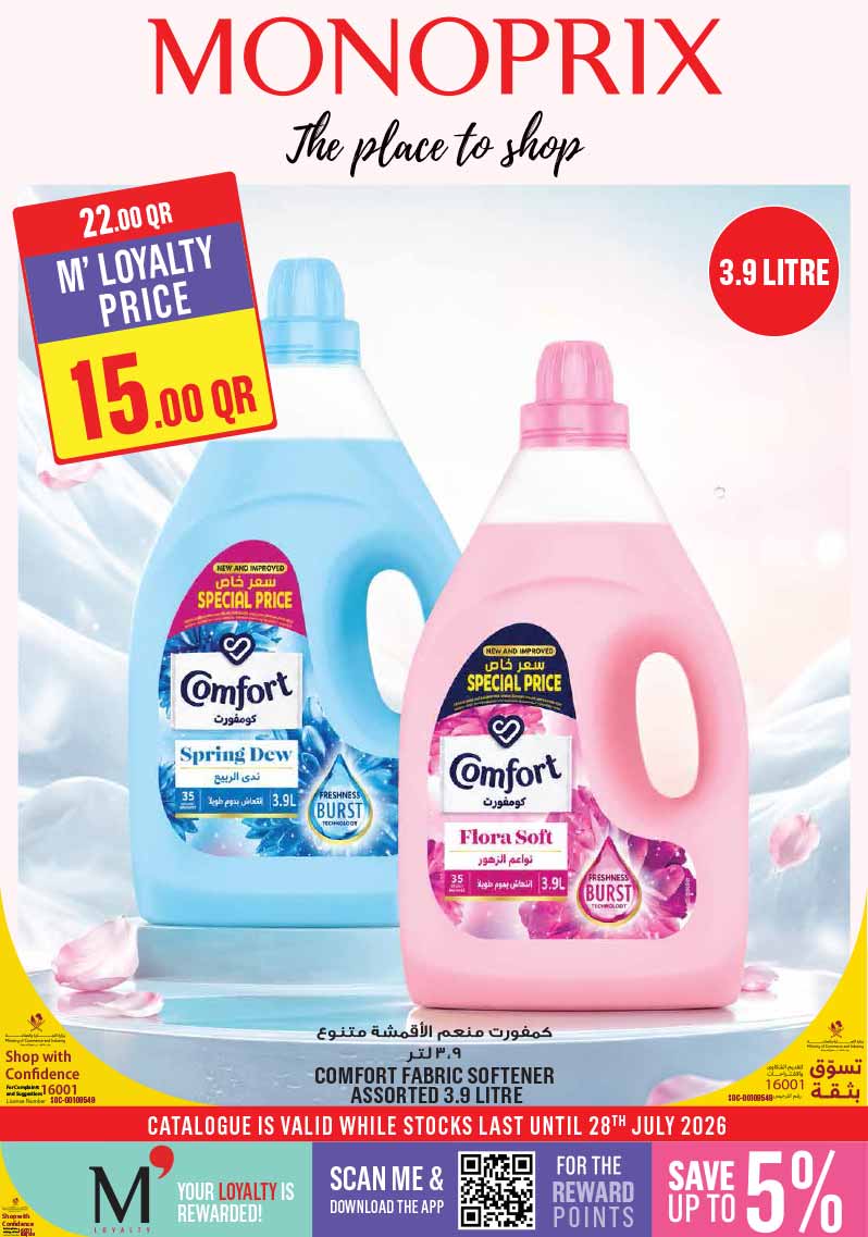 Monoprix Qatar WEEKLY OFFERS flyer
