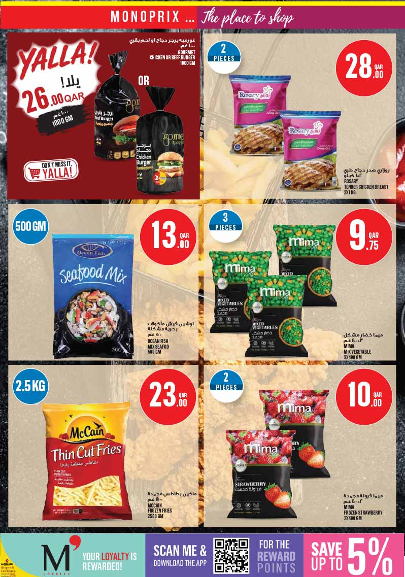 Monoprix Qatar WEEKLY OFFERS — flyer page 11 of 28