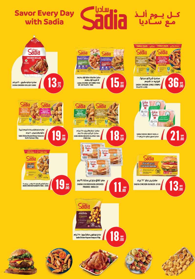 Monoprix Qatar WEEKLY OFFERS — flyer page 12 of 28