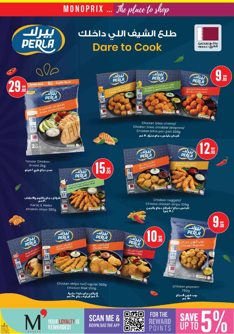 Monoprix Qatar WEEKLY OFFERS — flyer page 13 of 28