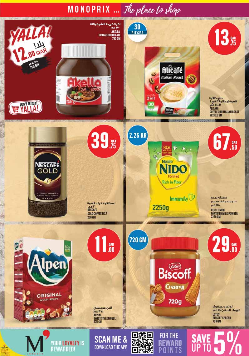 Monoprix Qatar WEEKLY OFFERS — flyer page 15 of 28