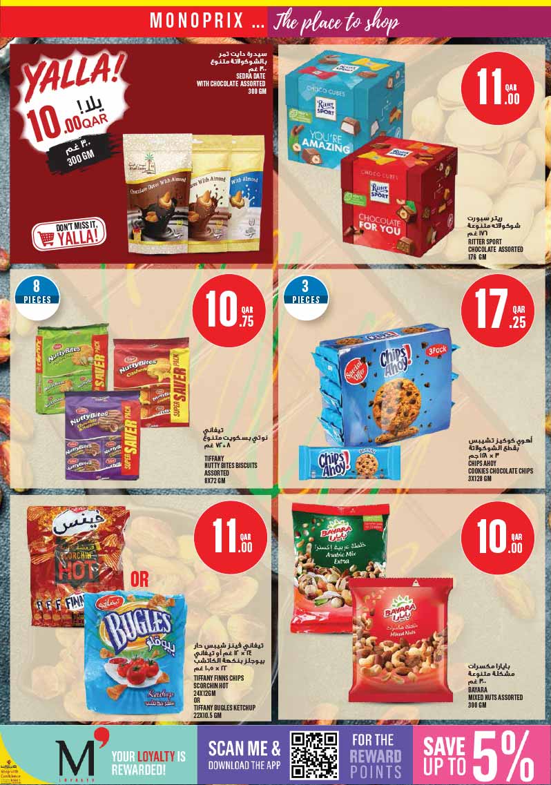 Monoprix Qatar WEEKLY OFFERS — flyer page 16 of 28