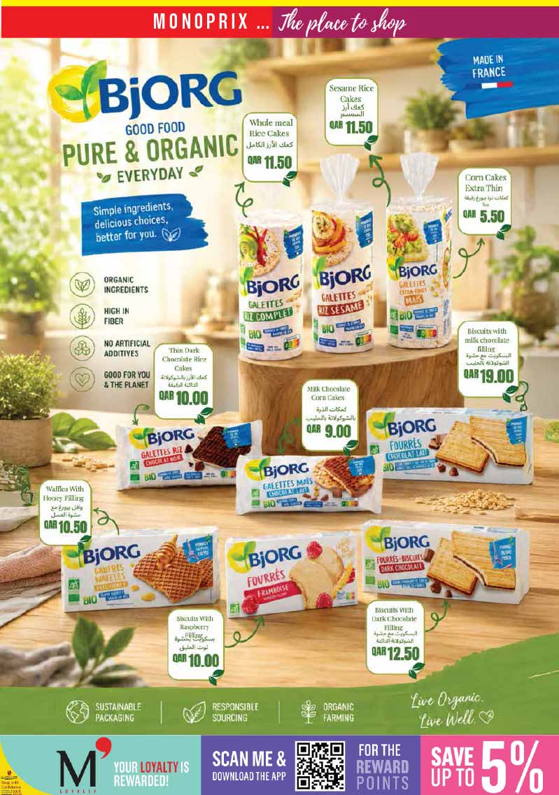 Monoprix Qatar WEEKLY OFFERS — flyer page 18 of 28
