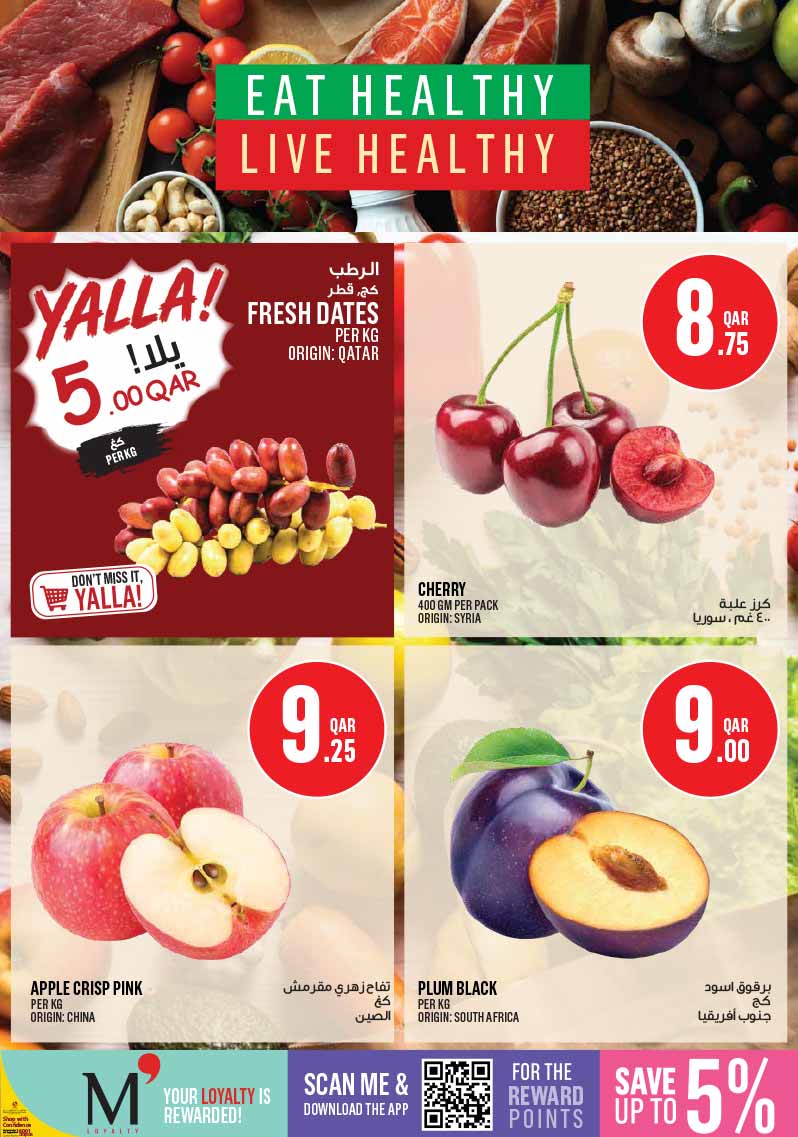 Monoprix Qatar WEEKLY OFFERS — flyer page 2 of 28