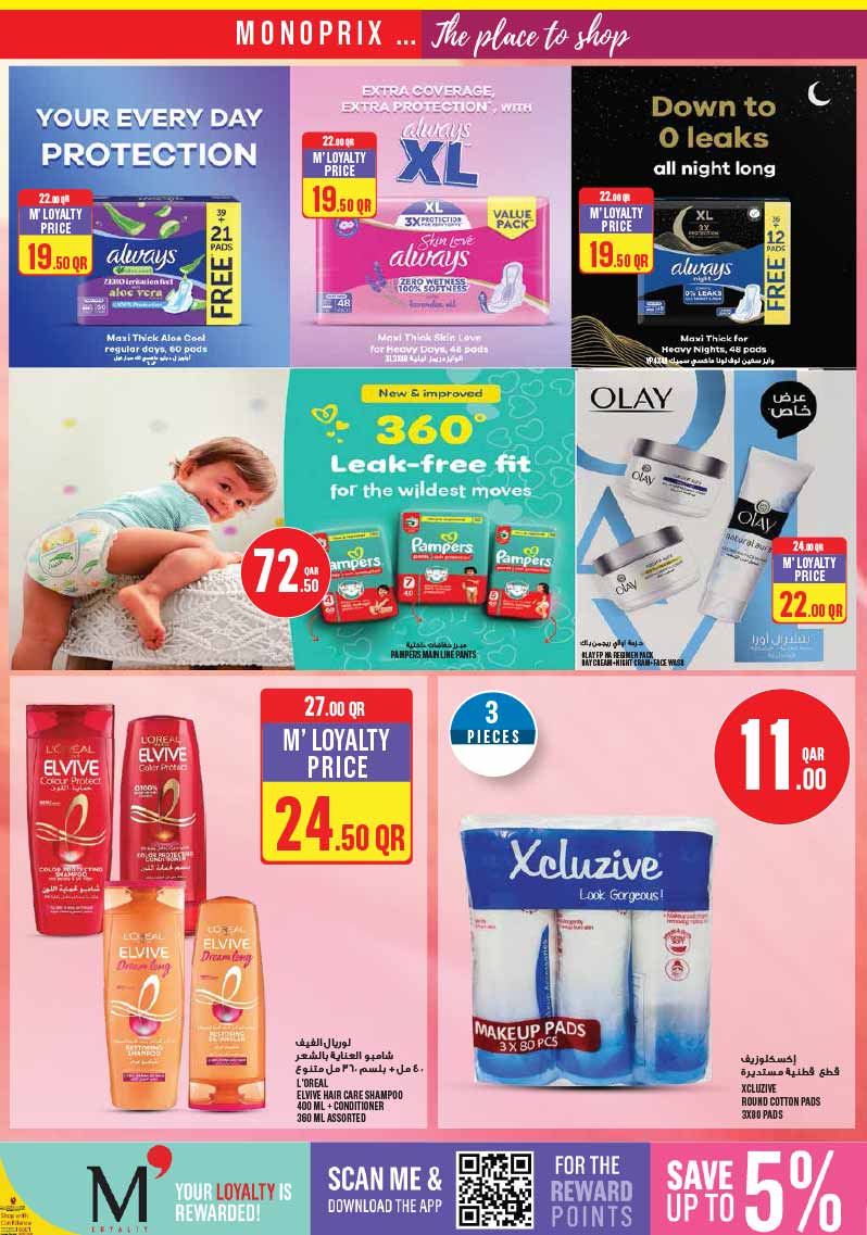 Monoprix Qatar WEEKLY OFFERS — flyer page 20 of 28