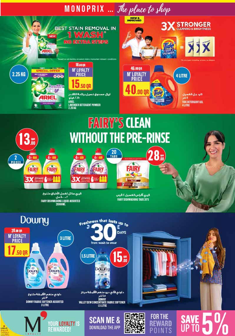 Monoprix Qatar WEEKLY OFFERS — flyer page 22 of 28