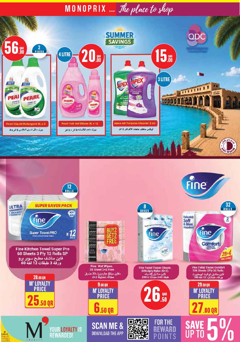 Monoprix Qatar WEEKLY OFFERS — flyer page 24 of 28