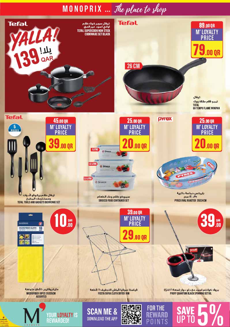Monoprix Qatar WEEKLY OFFERS — flyer page 25 of 28