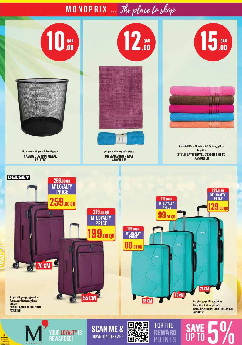 Monoprix Qatar WEEKLY OFFERS — flyer page 26 of 28