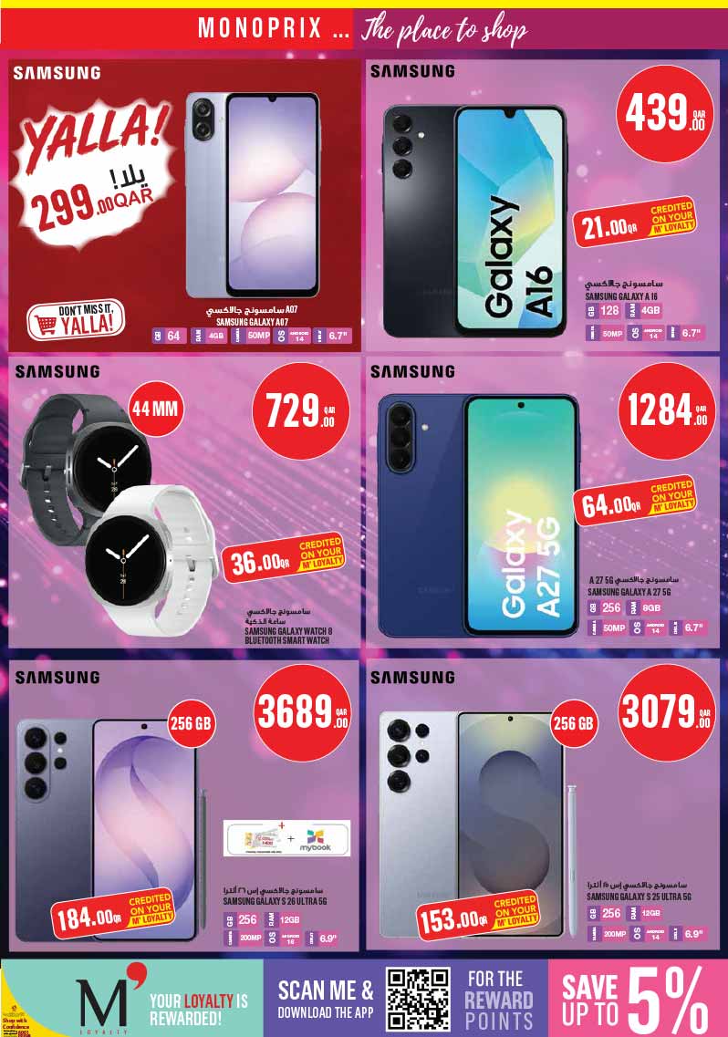 Monoprix Qatar WEEKLY OFFERS — flyer page 28 of 28