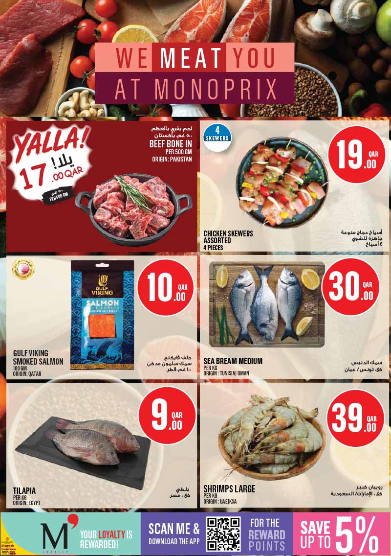 Monoprix Qatar WEEKLY OFFERS — flyer page 4 of 28
