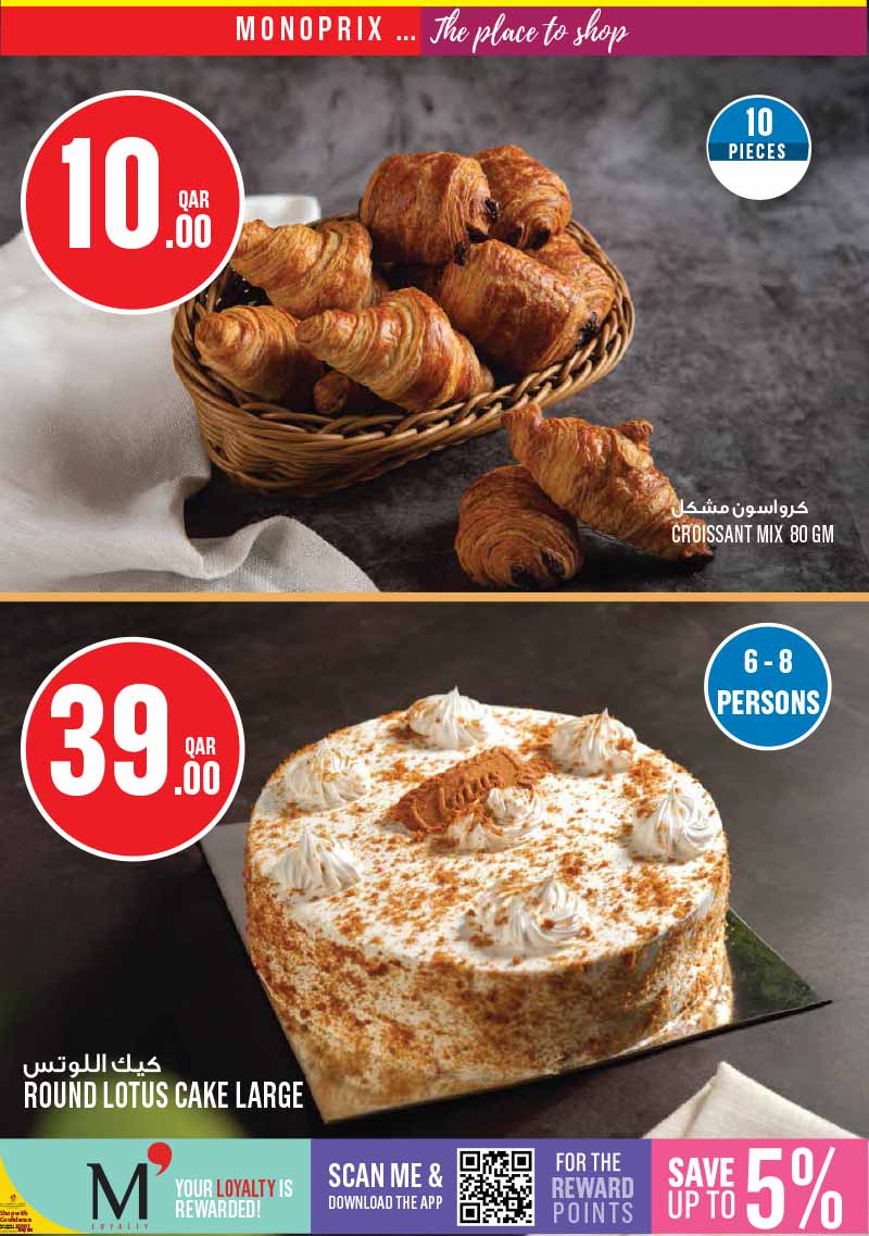 Monoprix Qatar WEEKLY OFFERS — flyer page 5 of 28