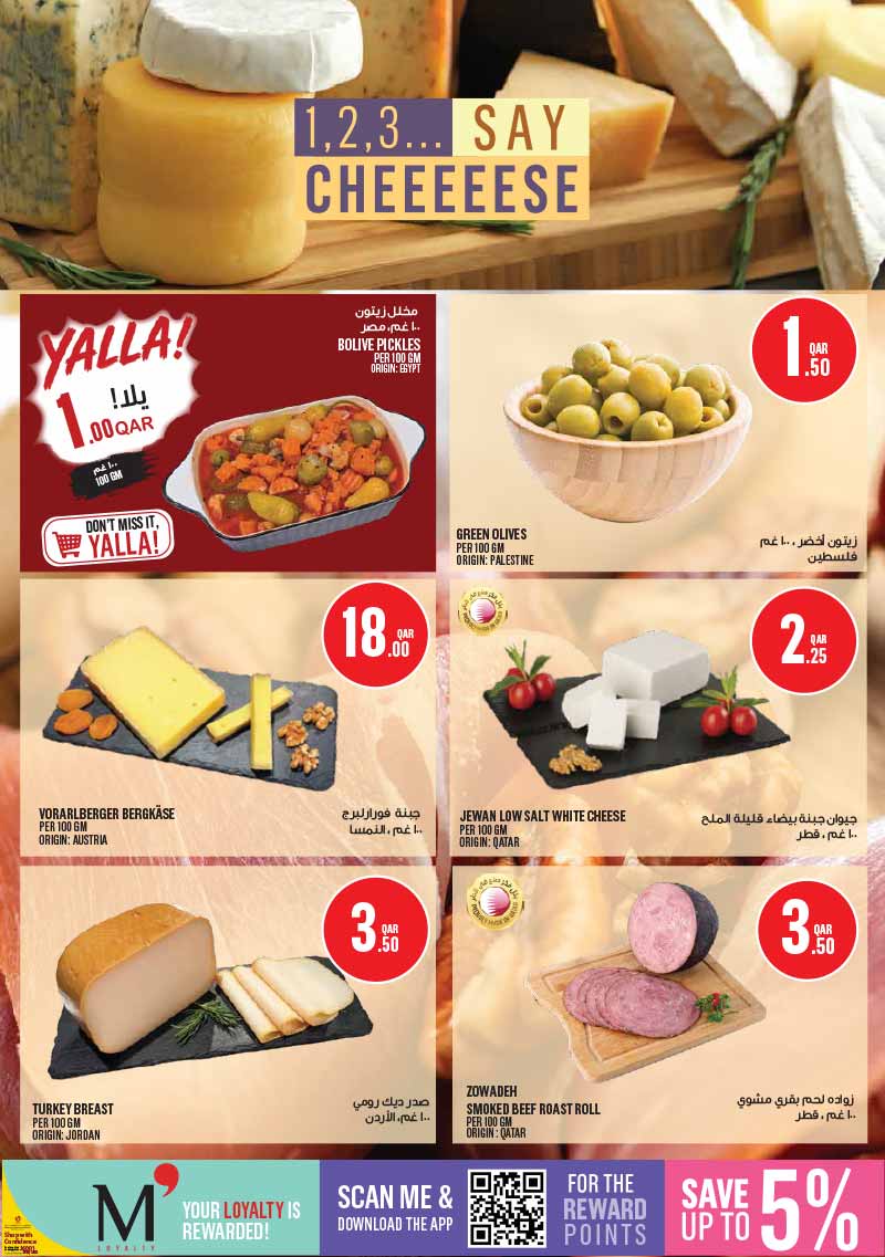 Monoprix Qatar WEEKLY OFFERS — flyer page 7 of 28