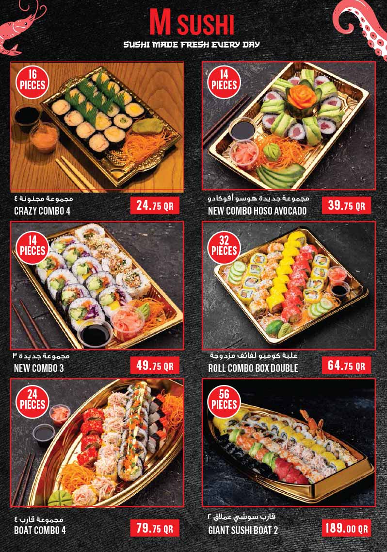 Monoprix Qatar offers — Monoprix WEEKEND SPECIALS on EVERYDAY ESSENTIALS and TECH DEALS (Electronics), flyer page 11 of 29