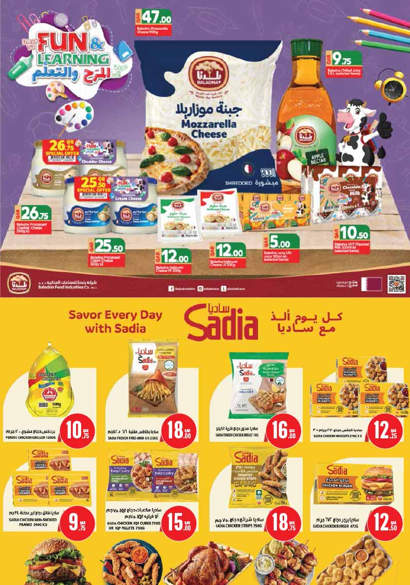Monoprix Qatar offers — Monoprix WEEKEND SPECIALS on EVERYDAY ESSENTIALS and TECH DEALS (Electronics), flyer page 16 of 29